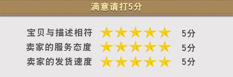 山東升降平臺(tái)-手自一體1_35.jpg