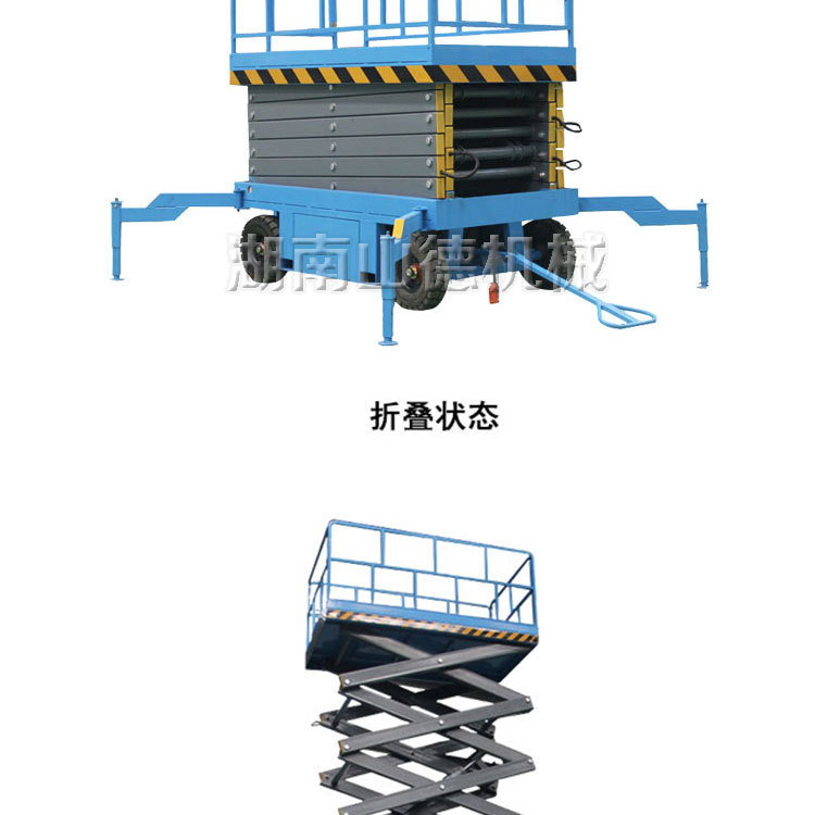 山東升降平臺(tái)-手自一體1_03.jpg