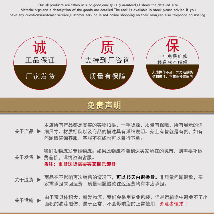 山東升降平臺(tái)-手自一體1_34.jpg